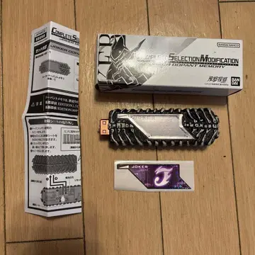 가면라이더 더블 후토 탐정 조커 도펀트 메모리