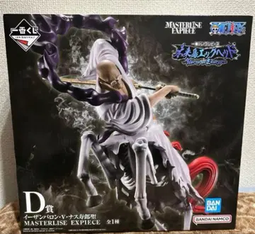 원피스 제일복권 미래섬 에그헤드 D상 나스쥬로 성 피규어