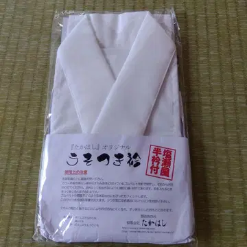 타카하시 오리지널 거짓말쟁이 카라