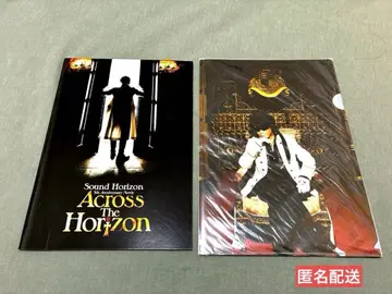 Sound Horizon 영화 팜플렛 클리어 파일 묶음 판매