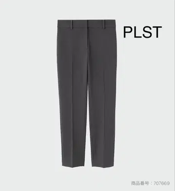 PLST (플라스테) 스틱 팬츠 (웜 리저브) S 사이즈