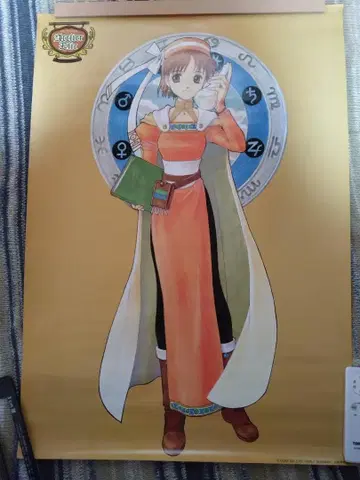 B2 포스터 엘리의 아틀리에 마리의 아틀리에 3장