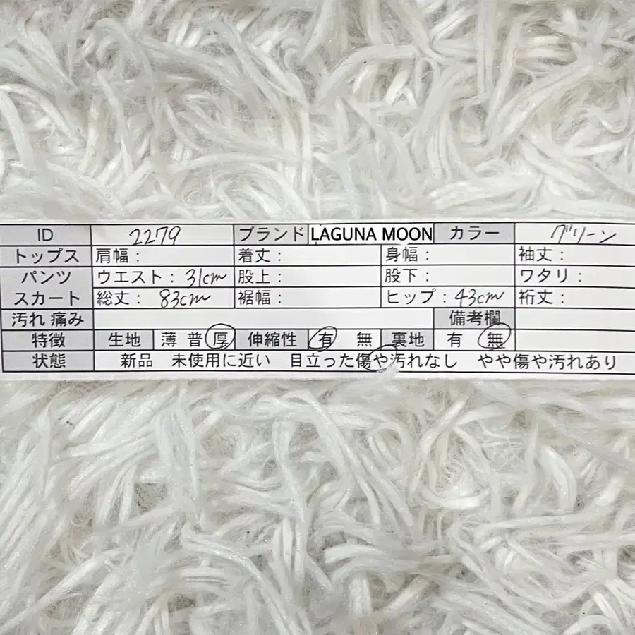 12번째 상품 이미지