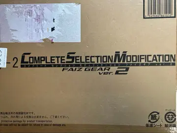 CSM 파이즈 기어 ver.2 가면라이더 파이즈 파이즈 드라이버