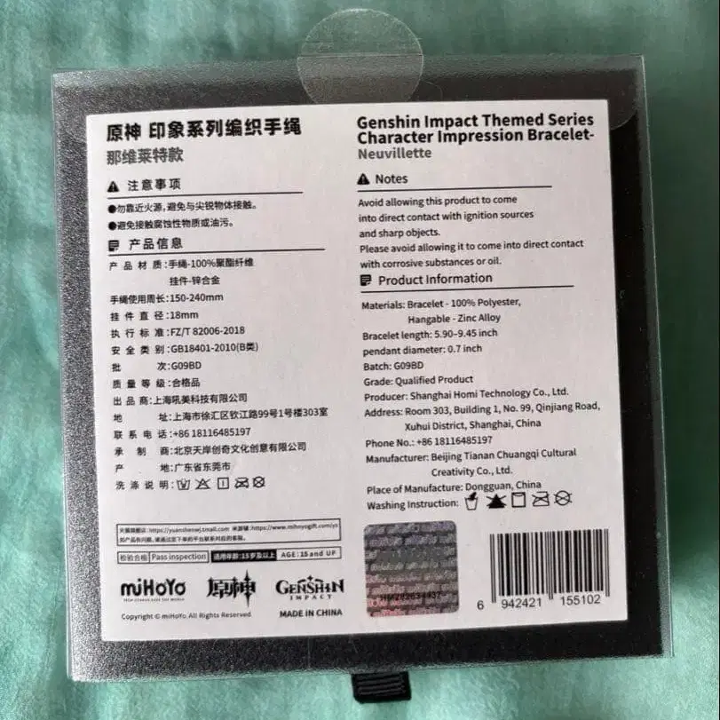 3번째 상품 이미지