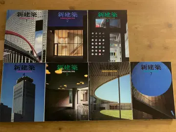 신건축 1994년, 1995년 (14권)