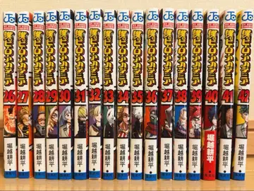 나의 히어로 아카데미아 26~42권