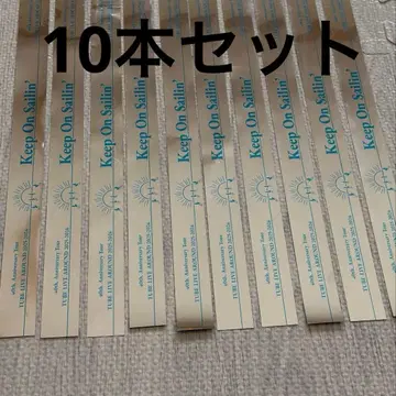 TUBE LIVE [ Keep On Sailin' ] 은색 테이프 10개