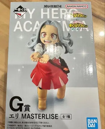 나의 히어로 아카데미아 에리짱 10분 한정