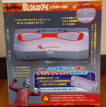 울트라 아이 안경 케이스 세트