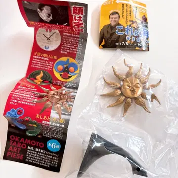 미개봉 오카모토 타로 아트 피스 컬렉션 가챠
