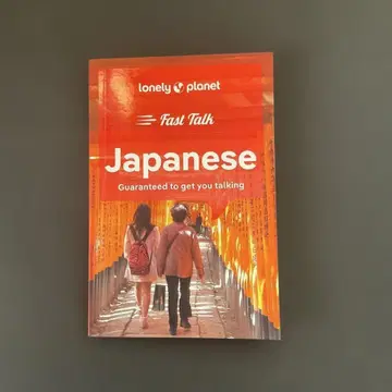 Fast Talk Japanese - Lonely Planet