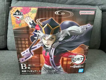 제일복권 귀멸의 칼날 ~언니의 원수~ B상