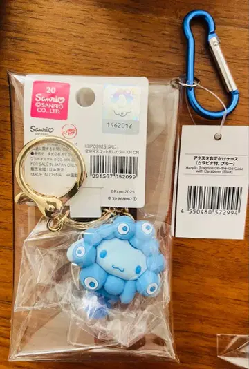 산리오 미야쿠미야쿠 변신 입체 마스코트 최애 컬러 시나몬