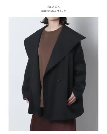 여성용 빅 칼라 코트 아우터 숄카라 겉옷 블랙