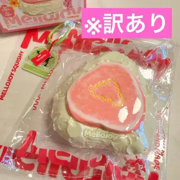 새상품 mellojoy 대복 구아바 하자품