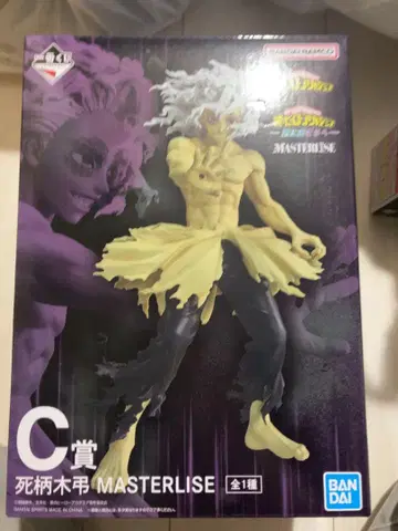 히로아카 제일복권 더 멀리 그 너머로 C상 시가라키 토무라 피규어