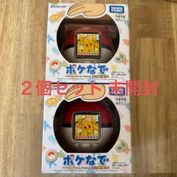 [ 2개 세트 미개봉 ] 포케나데 몬스터볼