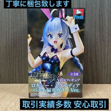 록시 미글루디아 피규어 편광 컬러 Ver.