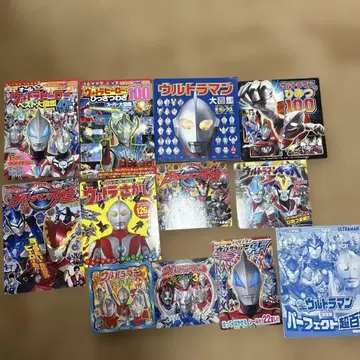 울트라맨 그림책 묶음 판매 12권 TV 그림책 도감