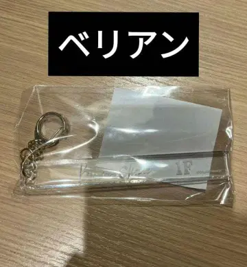 악마 고양이 베리안 룸키 모양 키링 악마 집사와 검은 고양이 난자 미개봉