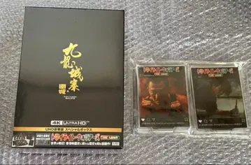 코리타메 한정판 트와일라잇 워리어즈 구룡성채 아크릴 스탠드 포함