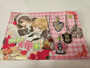 회장님은 메이드! 액세서리 컬렉션 2009 LaLa 응모자 전원 서비스