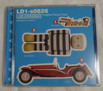 럭키독1 오리지널 사운드트랙 LD1-s0826