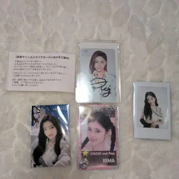 NiziU 리마 친필 사인 클리어 카드 Paradise 폴라로이드