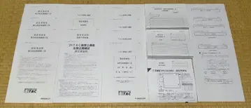 2025 TAC 고정자산세 직전 대책 답련 세무사 시험
