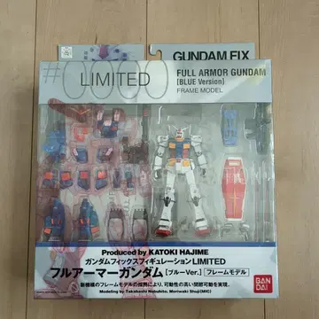 GFF LIMITED FA-78 풀 아머 건담 [블루 Ver.]