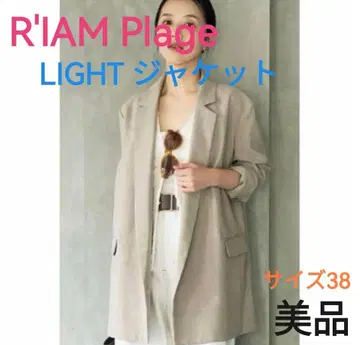 R'IAM Plage LIGHT 자켓 플라주