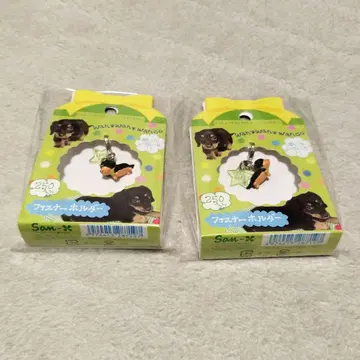 멍멍멍 강아지 닥스훈트 지퍼 홀더 2개 세트 헤이세이 레트로