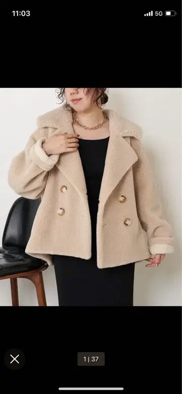 제나 에스파스멜베이유 보아 빅 칼라 자켓