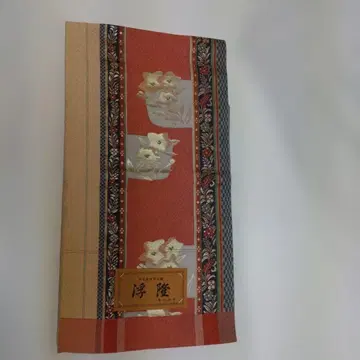 나고야 오비 꽃무늬 하카타 오리