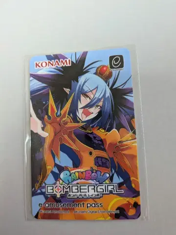 봄버걸 레인보우 e-amusement pass 카드 M 아쿠아