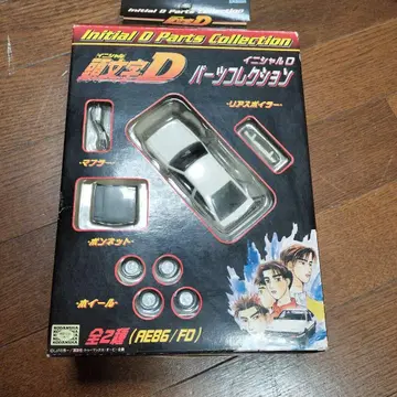 Initial D 부품 컬렉션 AE86/FD