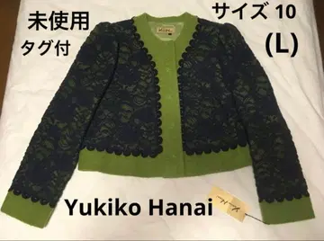 미사용 유키코 하나이 레이스 노카라 자켓 사이즈 10 (L)