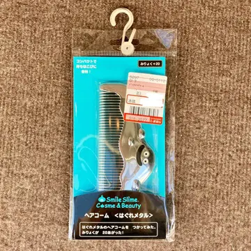 시마무라 드래곤 퀘스트 헤어콤 하구레 메탈 DRAGON QUEST