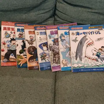 과학 만화 서바이벌 시리즈 8권 세트