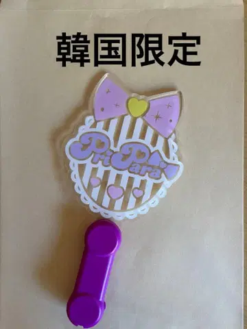 [ 한국 한정판 ] 프리파라 응원봉