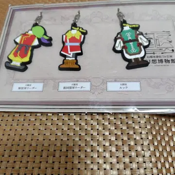 환상수호전 박물관 의상 러버 스트랩 3종 세트