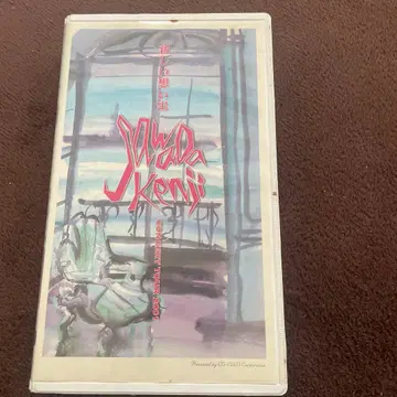 새로운 추억 사와다 켄지 콘서트 2001