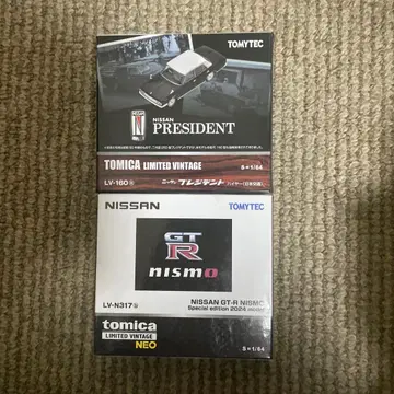토미카 리미티드 빈티지 닛산 프레지던트 & GT-R NISMO 세트
