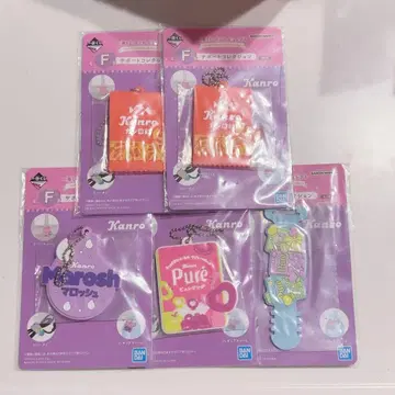 제일복권 칸로 퓨레구미 키링과 파우치 세트