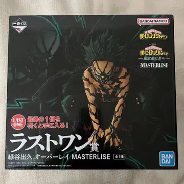 제일복권 나의 히어로 아카데미아 라스트 원상 미도리야 이즈쿠 피규어