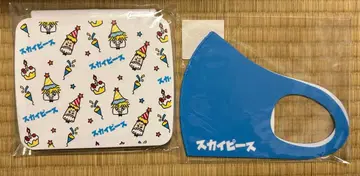 스카이피스 굿즈 묶음 판매