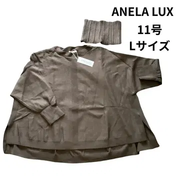 [새상품] ANELA LUX 긴팔 니트 상의 L 사이즈 그레이브라운