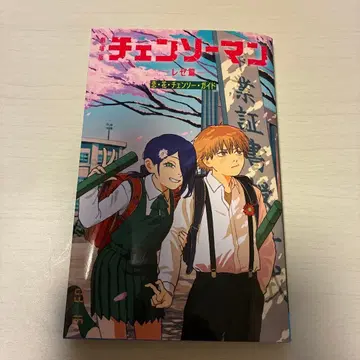 극장판 체인소 맨 레제편 입장자 혜택 연꽃 첸소 가이드