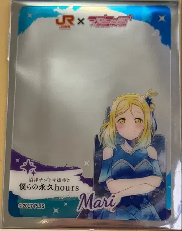 Aqours 오하라 마리